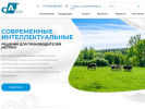 Оф. сайт организации www.sat-agro.ru