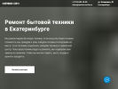 Оф. сайт организации www.service-svche.ru