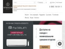 Официальная страница www.severcon.ru на сайте Справка-Регион