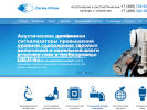 Оф. сайт организации www.sigmaoptic.ru