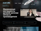 Оф. сайт организации www.silverstar.ru