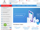 Оф. сайт организации www.smartcode.ru