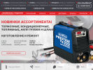 Оф. сайт организации www.sms-tambov.ru