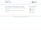 Оф. сайт организации www.snhm.ru