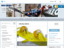 Официальная страница Спика, производственно-торговая компания на сайте Справка-Регион