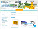 Официальная страница ЛюмиксСт, торговая компания на сайте Справка-Регион