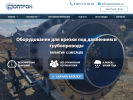 Оф. сайт организации www.stoptron.ru