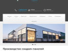 Оф. сайт организации www.struktura-sp.ru