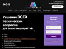 Оф. сайт организации www.studiaprokata.ru