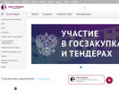 Оф. сайт организации www.svetomuz.ru