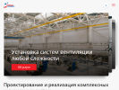 Оф. сайт организации www.svobodaklimata.ru
