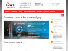 Оф. сайт организации www.t-kipenia.ru