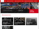Официальная страница Промметалторг, торговая компания на сайте Справка-Регион