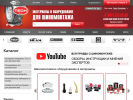 Официальная страница Tech-Russia, магазин шиномонтажного оборудования на сайте Справка-Регион