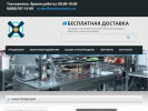Оф. сайт организации www.technovinka.ru
