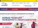 Оф. сайт организации www.tehalt.ru