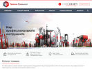 Оф. сайт организации www.tehkom-trading.ru