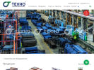 Оф. сайт организации www.tehno.su