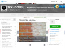 Официальная страница Tehnospets на сайте Справка-Регион