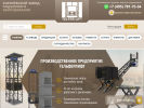 Официальная страница ТельферЛифт, торгово-производственная компания на сайте Справка-Регион