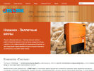 Оф. сайт организации www.teplo25.ru