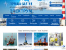 Оф. сайт организации www.termal.ru