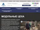 Оф. сайт организации www.tholod.ru