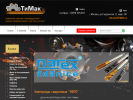 Официальная страница Тимак, торговая компания на сайте Справка-Регион