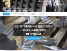Оф. сайт организации www.tokarmet.ru