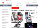 Оф. сайт организации www.tool-24.ru