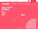 Оф. сайт организации www.top-vending.ru