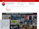 Официальная страница Торг-Авиа, производственно-торговая компания на сайте Справка-Регион