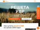 Оф. сайт организации www.tpk-melkart.ru