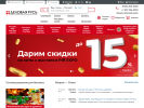 Оф. сайт организации www.trapeza.ru