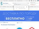 Оф. сайт организации www.ts21.ru