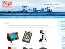 Официальная страница УЦА Комплект, торговая компания на сайте Справка-Регион