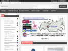 Оф. сайт организации www.uralspecsnab.tiu.ru