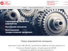 Оф. сайт организации www.ust-co35.ru