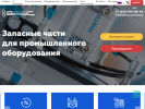 Официальная страница Варус на сайте Справка-Регион