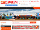 Оф. сайт организации www.vbsnab.ru