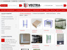 Оф. сайт организации www.vectra-to.ru