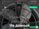 Оф. сайт организации www.ventumgroup.ru