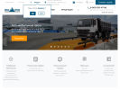 Официальная страница Весы Урала, производственно-торговая компания на сайте Справка-Регион