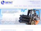 Официальная страница Вагант, промышленная группа на сайте Справка-Регион