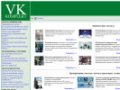 Оф. сайт организации www.vkk-pumps.ru