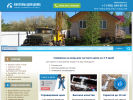 Официальная страница Системы для дома, строительно-монтажная компания на сайте Справка-Регион