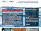 Официальная страница Водный мир, компания на сайте Справка-Регион