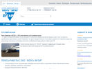 Официальная страница Волга-Зитар, оптово-розничная компания на сайте Справка-Регион