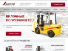 Официальная страница ВЦРТО, торгово-сервисная компания на сайте Справка-Регион