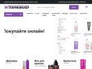 Оф. сайт организации www.wt-parikmaher.ru